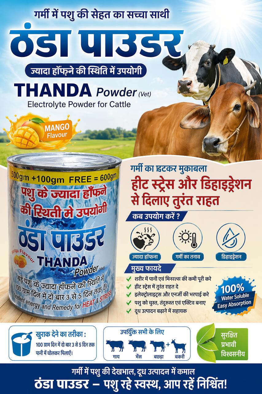 Pharmatek product visual